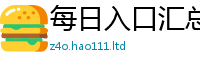 2025新澳门2025免费原料把2025新澳门免费挂牌灯牌